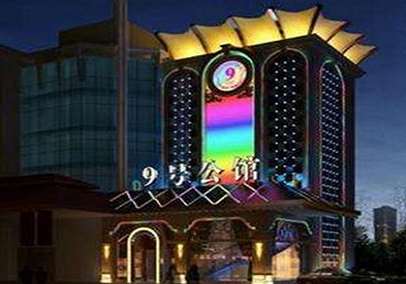 贾汪好玩开放荤素KTV推荐-九号公馆KTV消费价格口碑点评